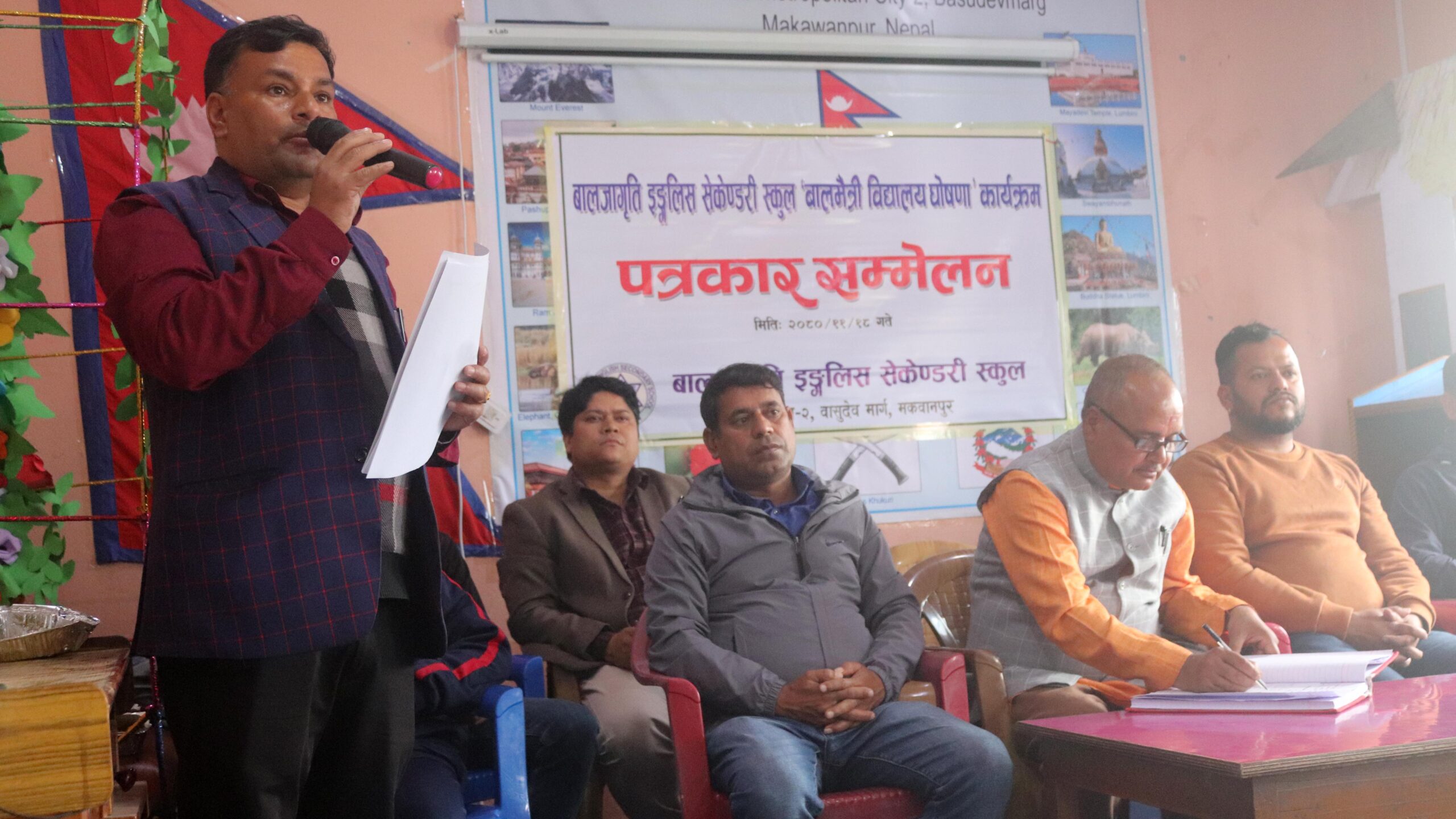 बालजागृतीलाई बालमैत्री विद्यालय घोषणा गरिदै