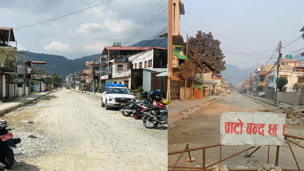 हेटौंडा २ मा पर्ने सडक मर्मत नहुँदा सास्ती खेप्न परेको स्थानीयकाे गुनासो