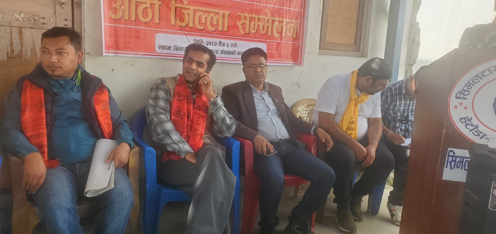 यातायात मजदुर संघमा शिकारी