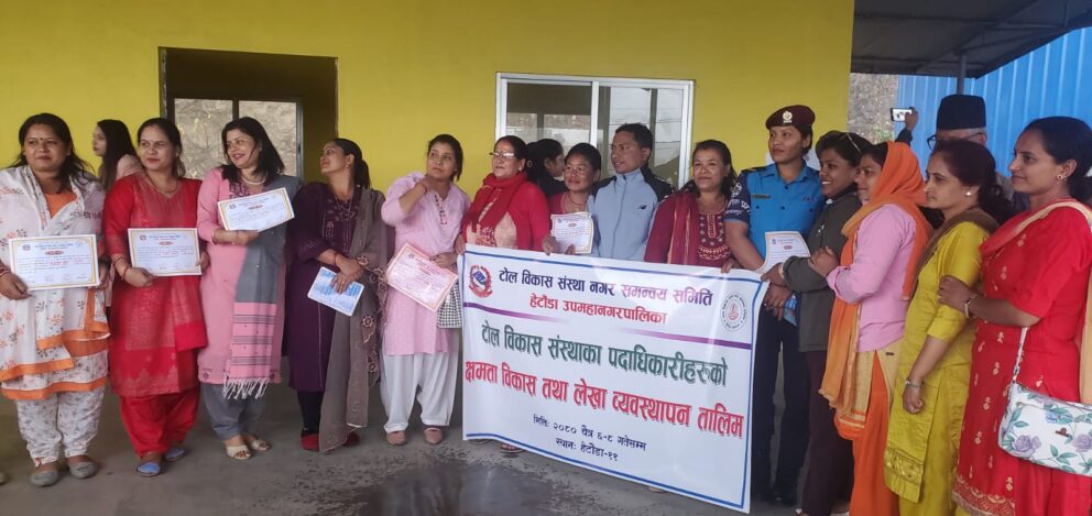 ३ दिने क्षमता विकास तथा लेखा व्यवस्थापन तालिम सम्पन्न