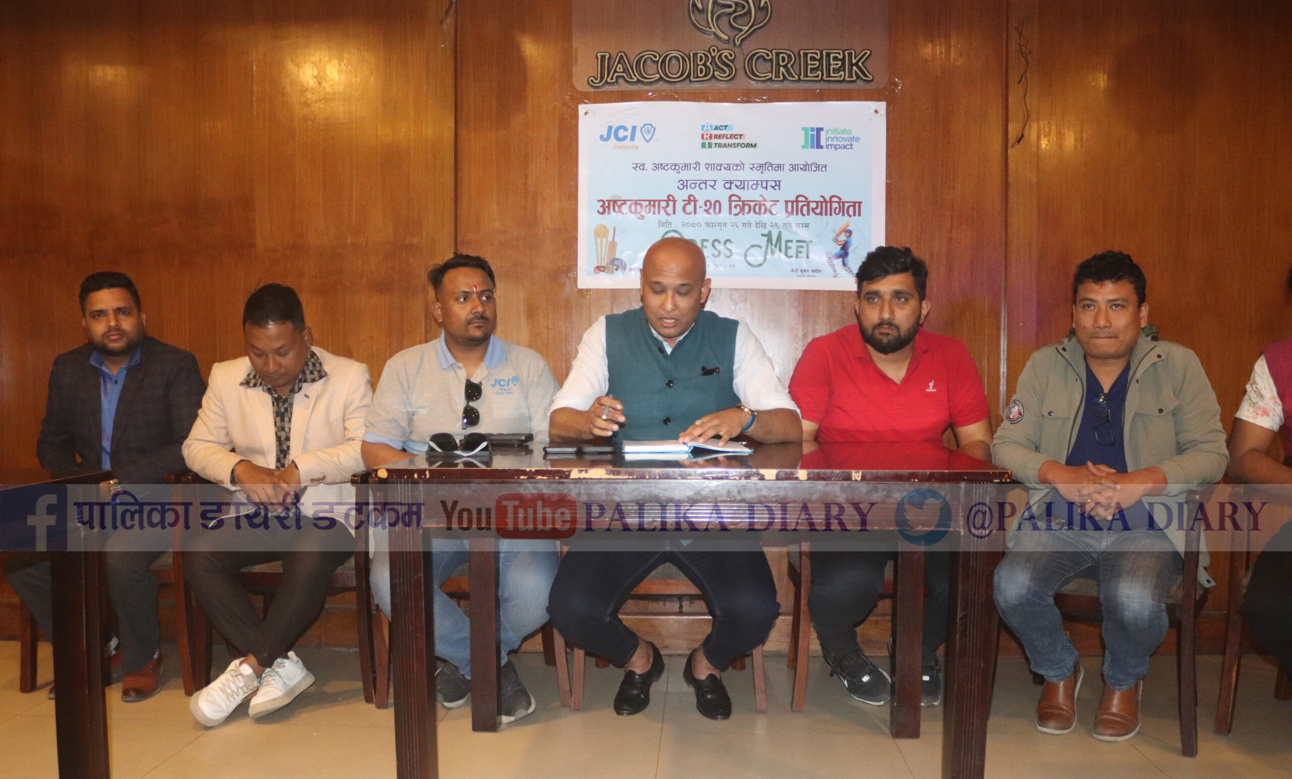 हेटौंडा जेसीजको आयोजनामा अन्तर क्याम्पस टी २० क्रिकेट प्रतियोगिता हुँदै