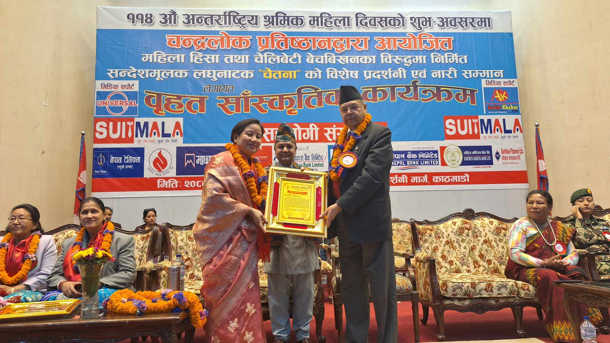 हेटौंडाकी नगर प्रमुखलाई सम्मान