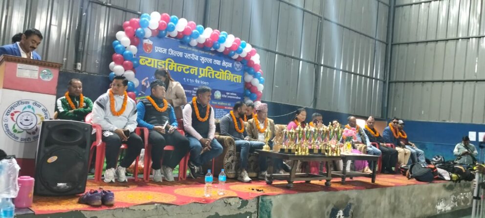 प्रथम जिल्ला स्तरीय खुल्ला तथा भेट्रान ब्याडमिन्टन प्रतियोगिता सुरु