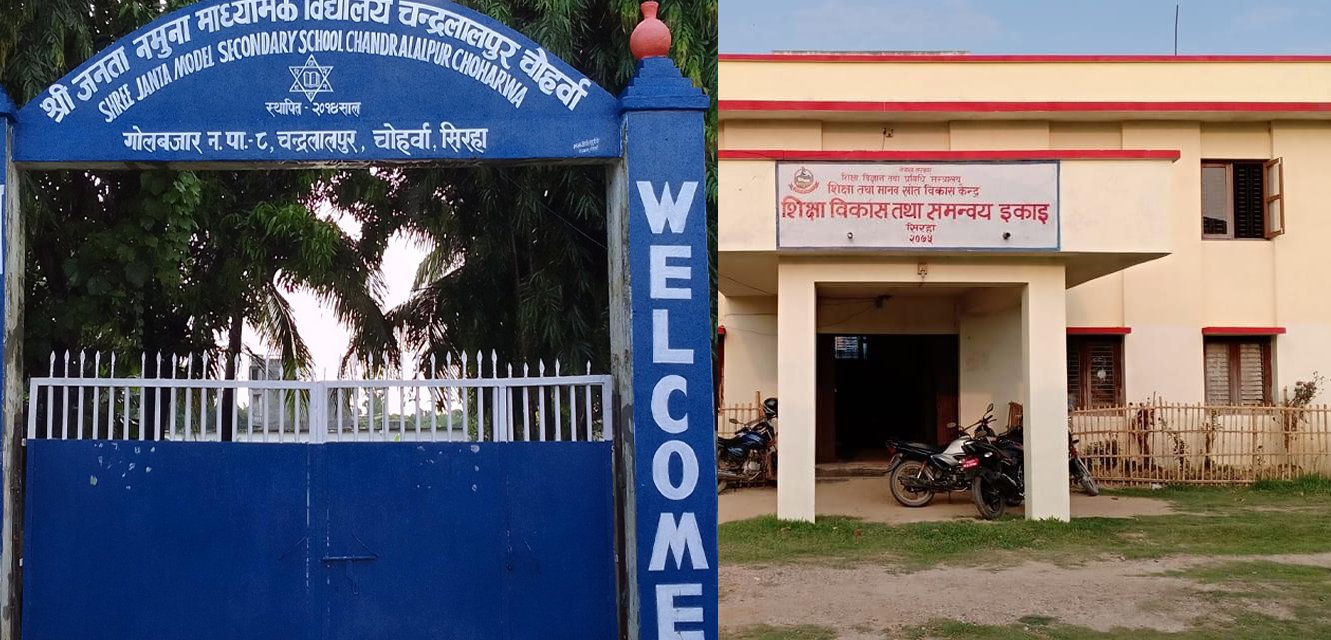केन्द्राध्यक्ष र गार्डकै सहयोगमा प्रश्नपत्र बाहियो