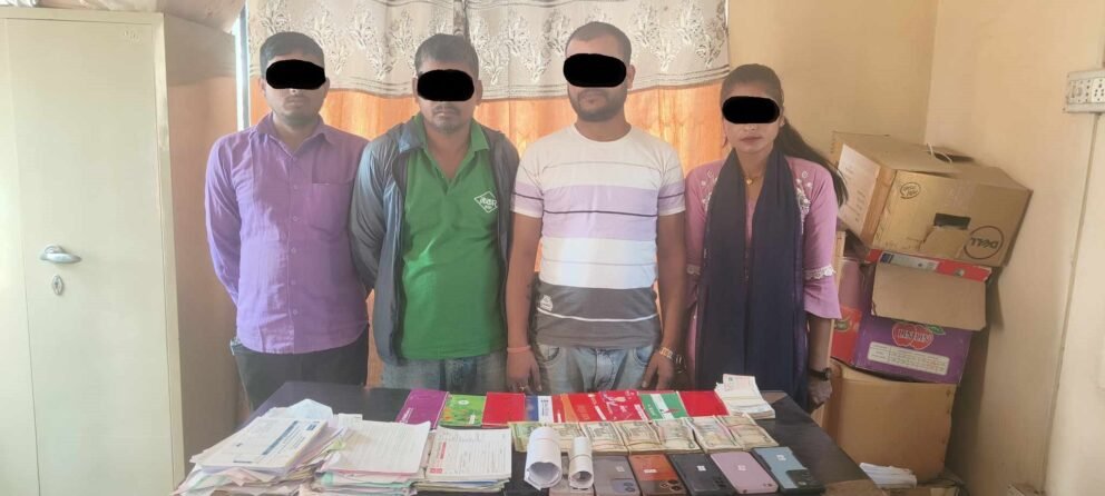 हुण्डी कारोबारमा संलग्न चार जना पक्राउ