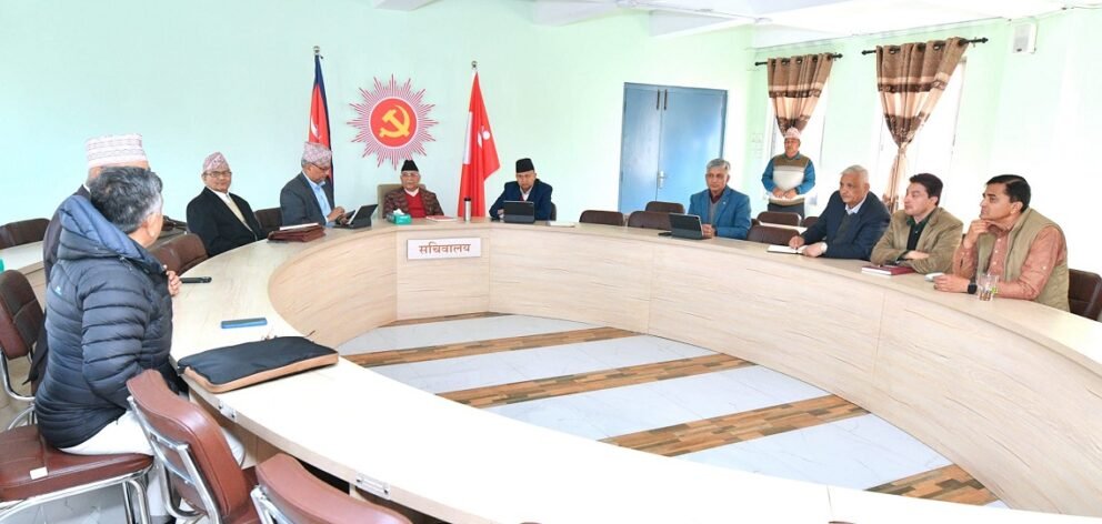 एमालेले बोलायो सचिवालय बैठक