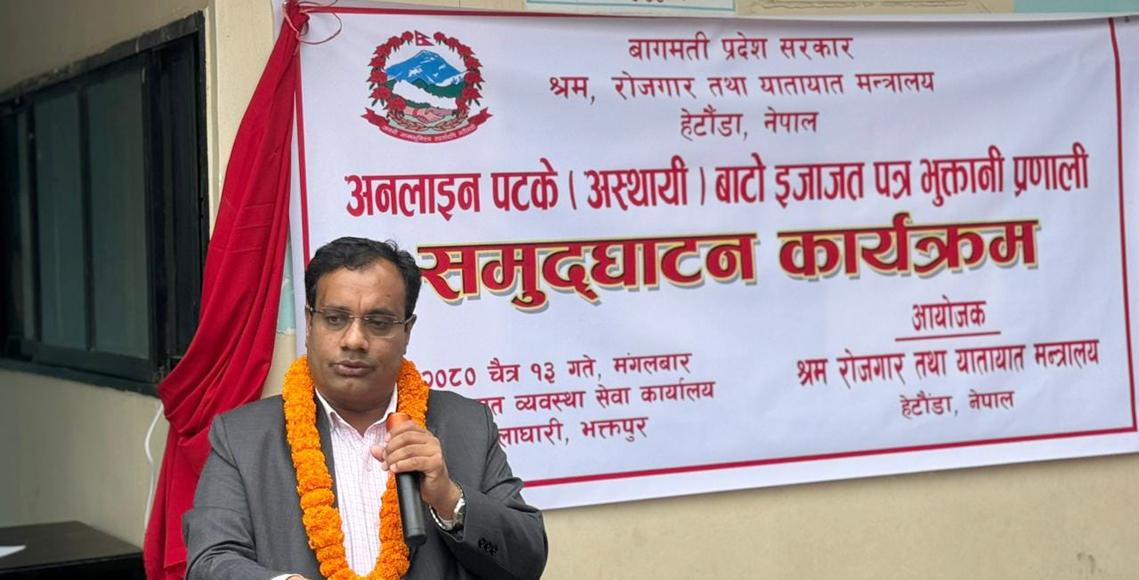 बागमती प्रदेशमा अनलाइनबाटै पटके रुट पर्मिटको सुविधा