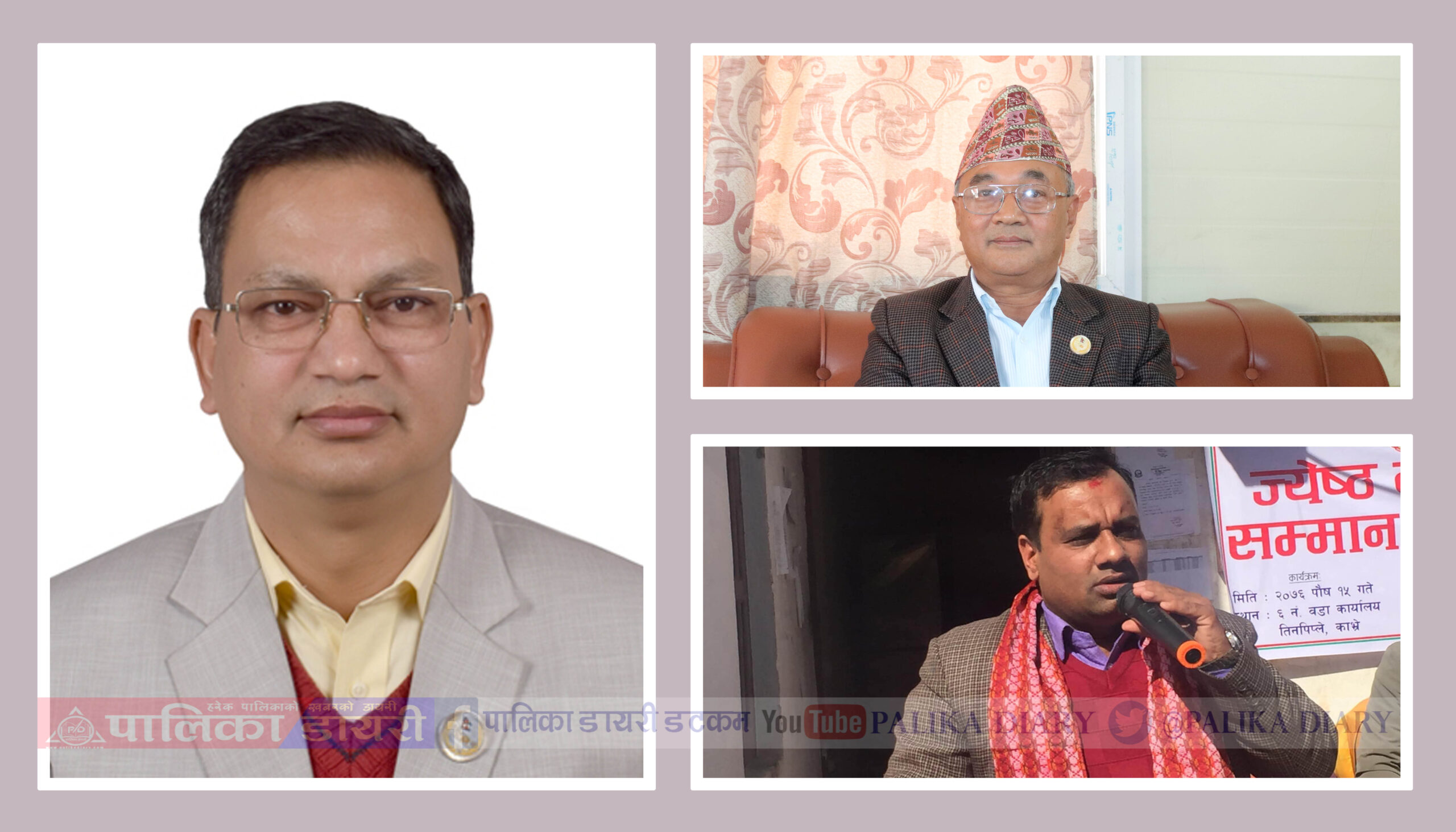 बागमती सरकारमा एकीकृत समाजवादीका एकजना ‘इन्ट्री’ हुने, दुई मन्त्री ‘ब्याक’