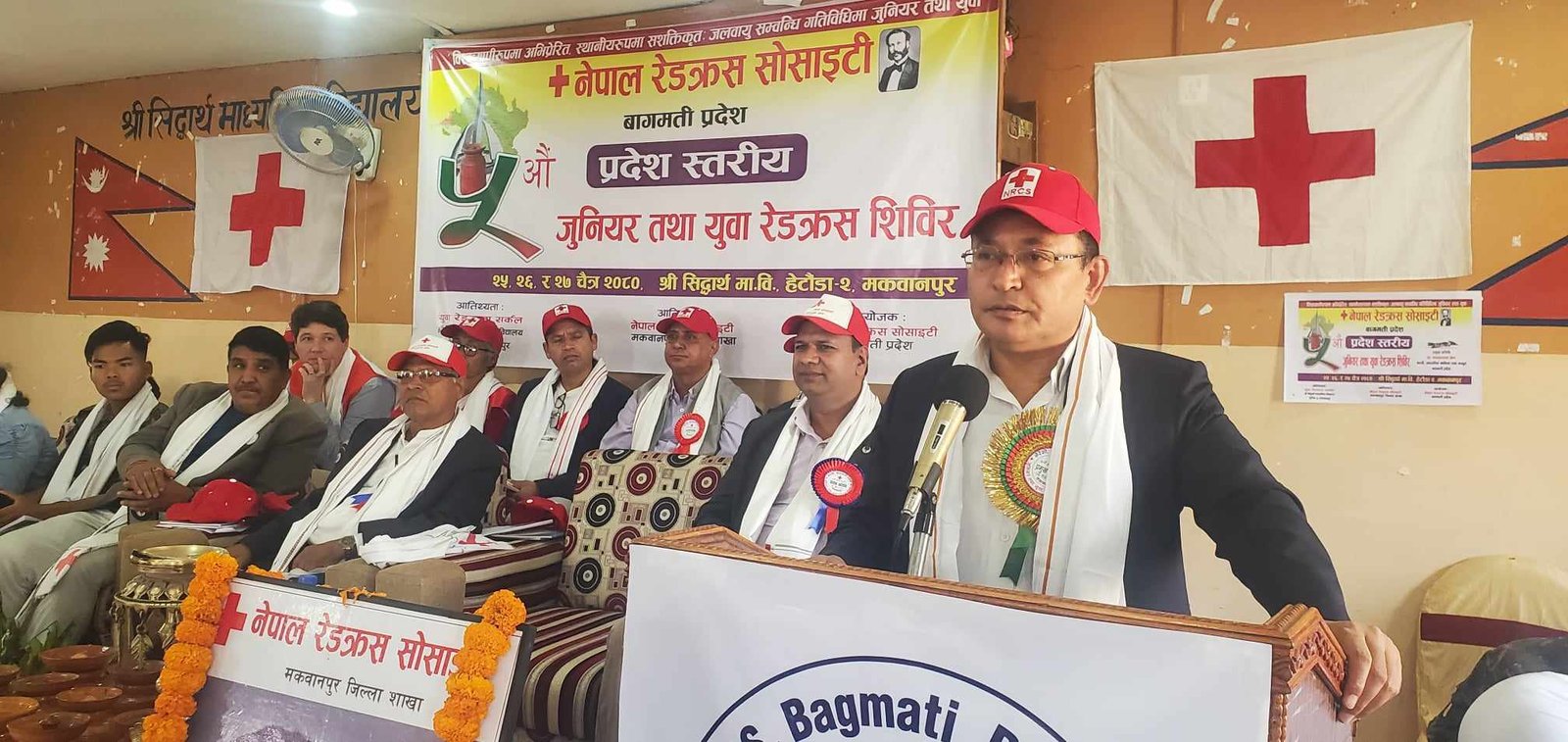 नेपाल रेडक्रस सोसाइटी बागमती प्रदेश  ५ औं प्रदेश स्तरीय जुनियर तथा युवा रेडक्रस शिविर कार्यक्रम हेटौंडामा