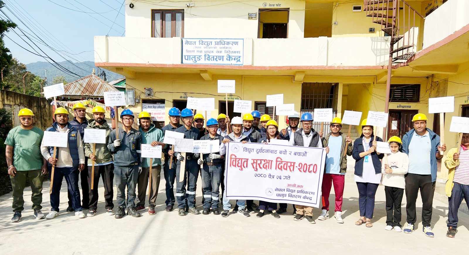 विद्युतिय सुरक्षा दिवसका अवसरमा पालुङमा प्रभातफेरी