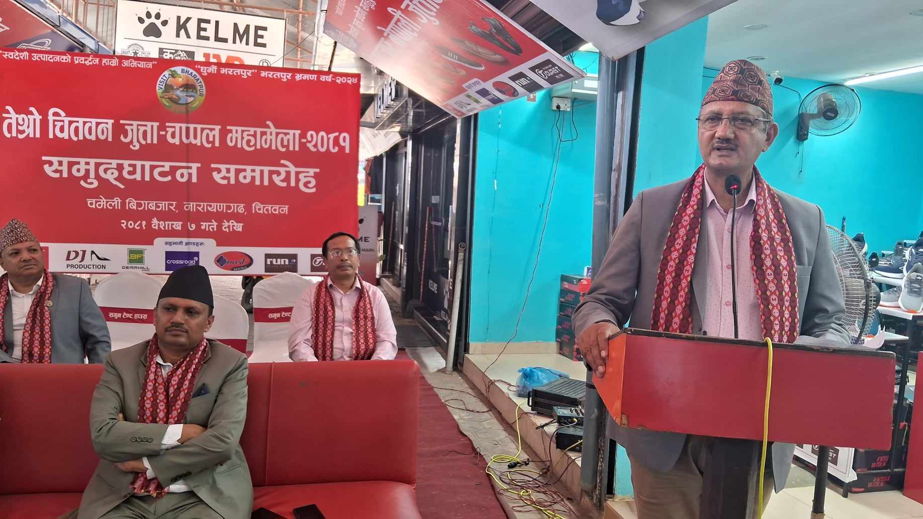 मन्त्री केशव प्रसाद पोखरेल