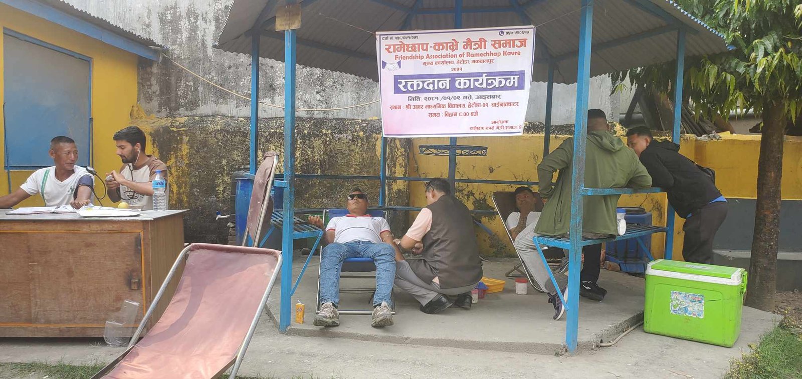 रामेछाप काभ्रे मैत्री समाज