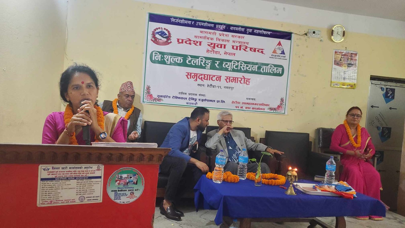 हेटौंडामा टेलरिङ तथा ब्युटिसियन तालिम सुरु