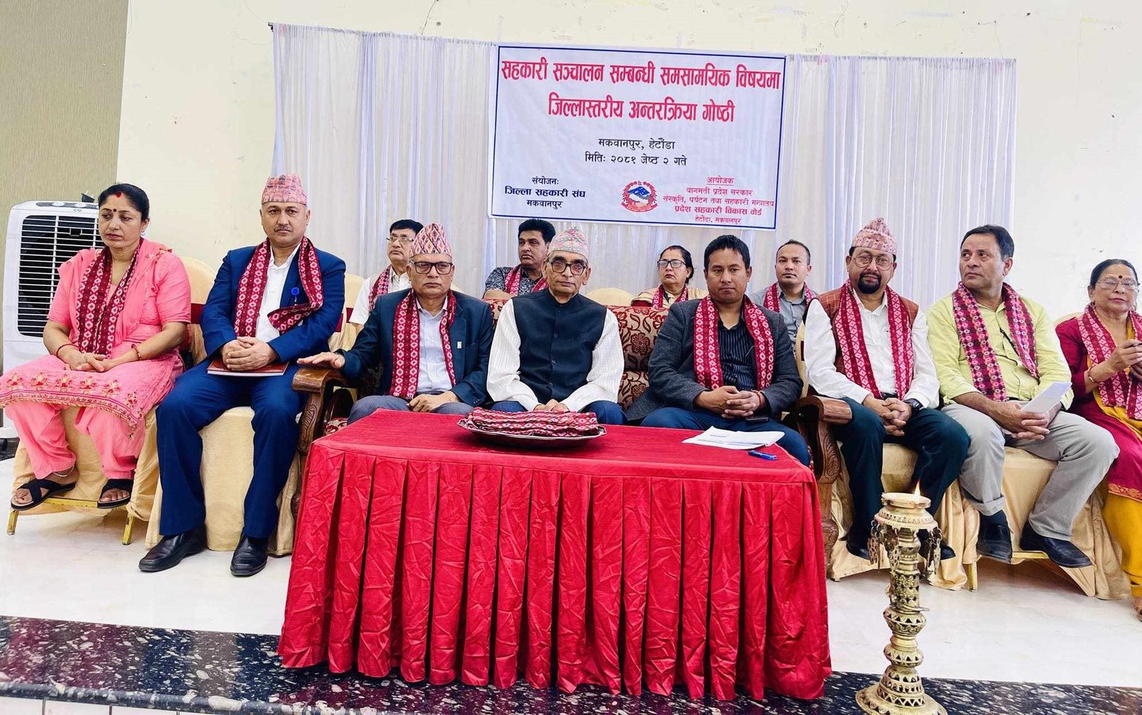 सहकारी समस्या समाधान गर्न सबैपक्ष जिम्मेवार हुनुपर्छ : मन्त्री बज्रचार्य