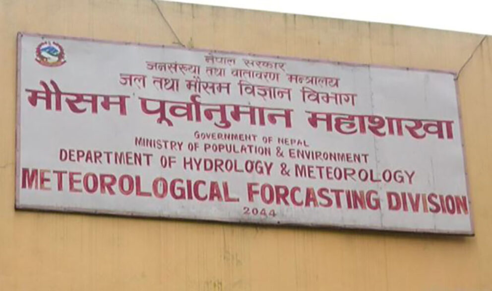 कस्तो छ आजको मौसम ?