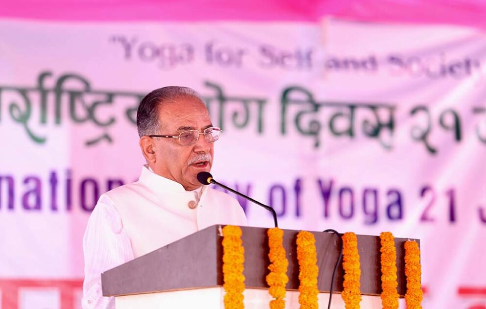 योगाभ्यासका लागि नेपाल सुन्दर भूमि हो- प्रधानमन्त्री