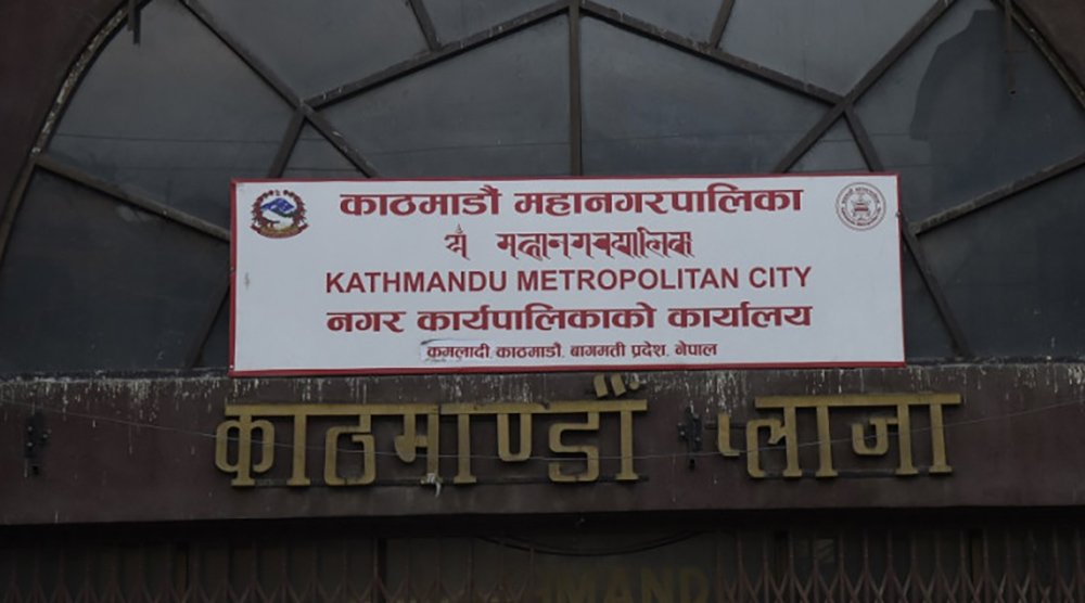 महानगरको श्रम बैंकमार्फत ३२९ जनालाई निजी तथा ५८३ जनालाई सरकारी क्षेत्रमा रोजगारी प्रदान