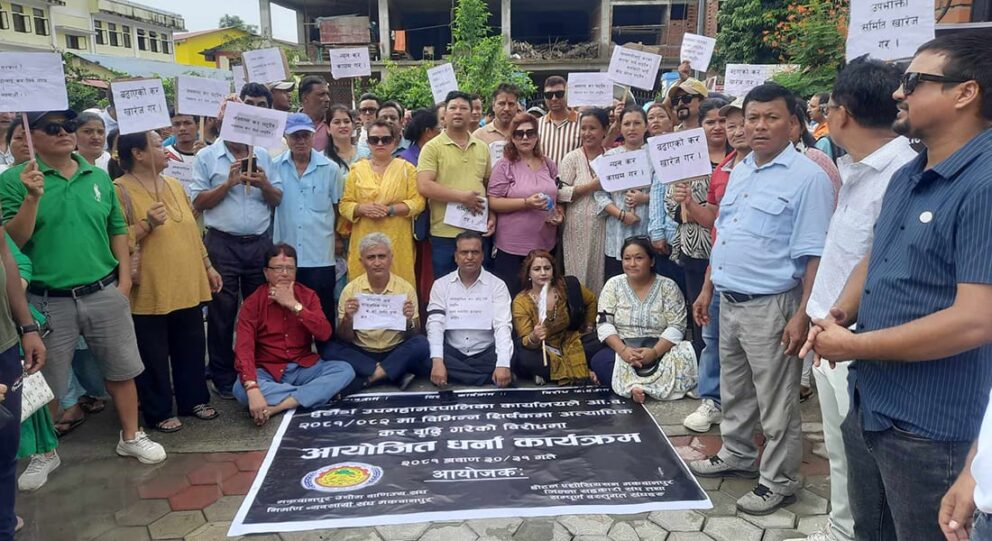 राजश्व बढाएको भन्दै हेटौंडा उपमहानगरपालिकाविरुद्ध व्यवसायीको धर्ना