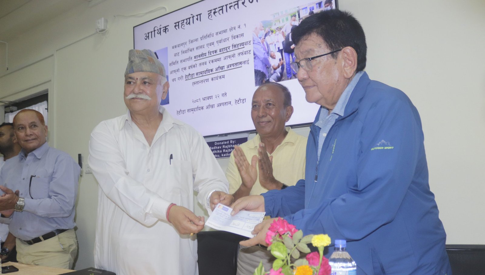 सांसद सिंहले गरे एक बर्षको तलब आँखा अस्पताललाई हन्तान्तरण