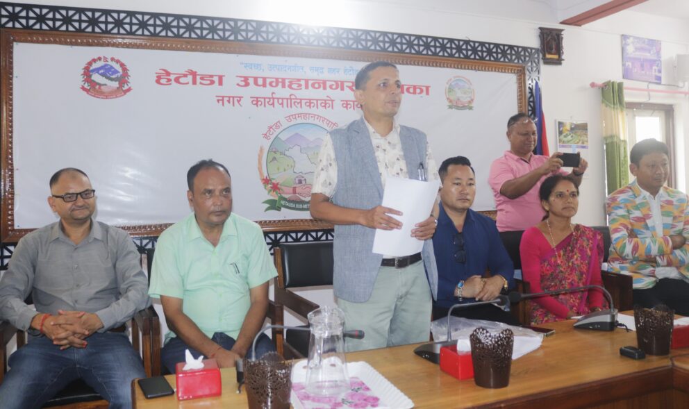 हेटौंडा उपमहानगरपालिकाको विशेष नगरसभा आव्हान गर्न एमालेका जनप्रतिनिधिको माग