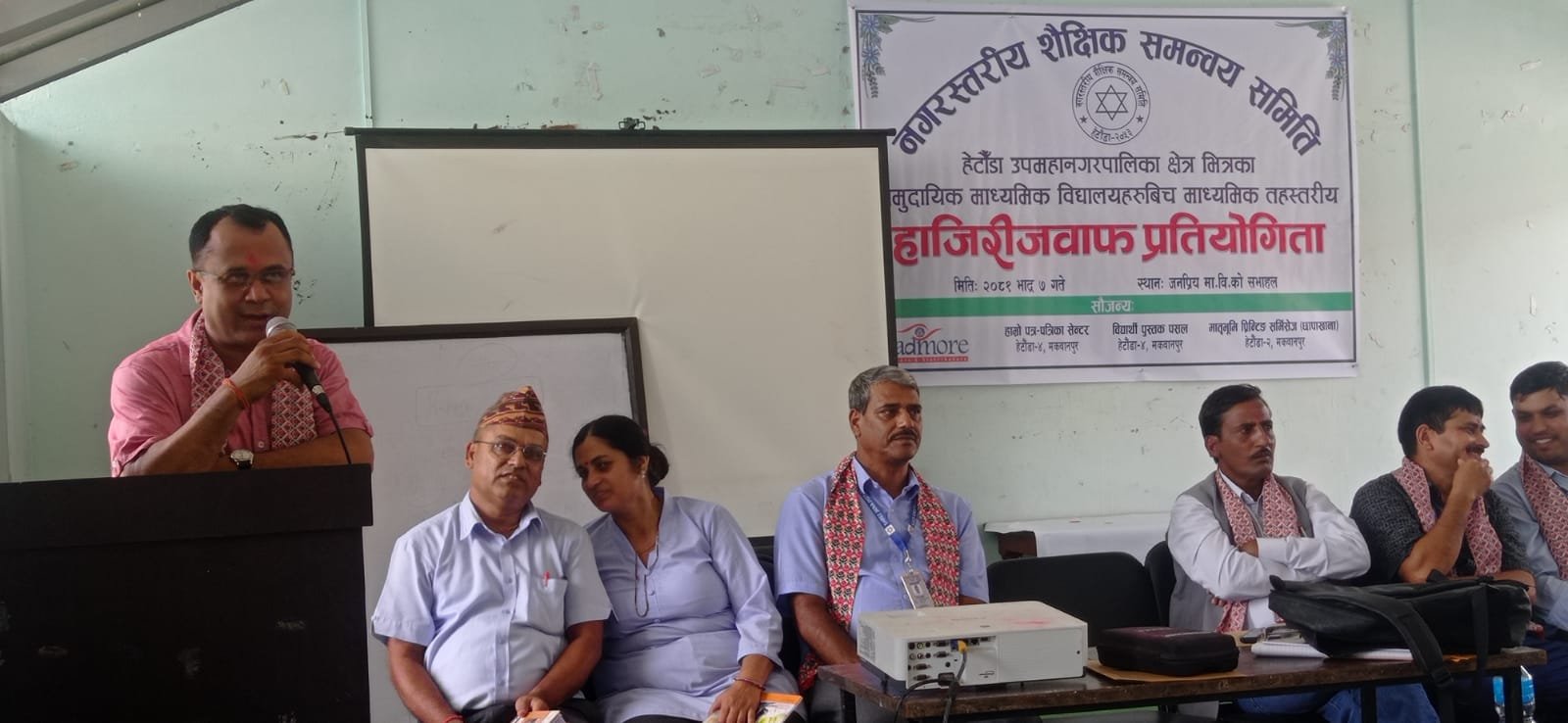 हेटौंडामा माध्यमिक तह स्तरीय हाजिरी जवाफ प्रतियोगिता सम्पन्न, ज्योति मावि प्रथम