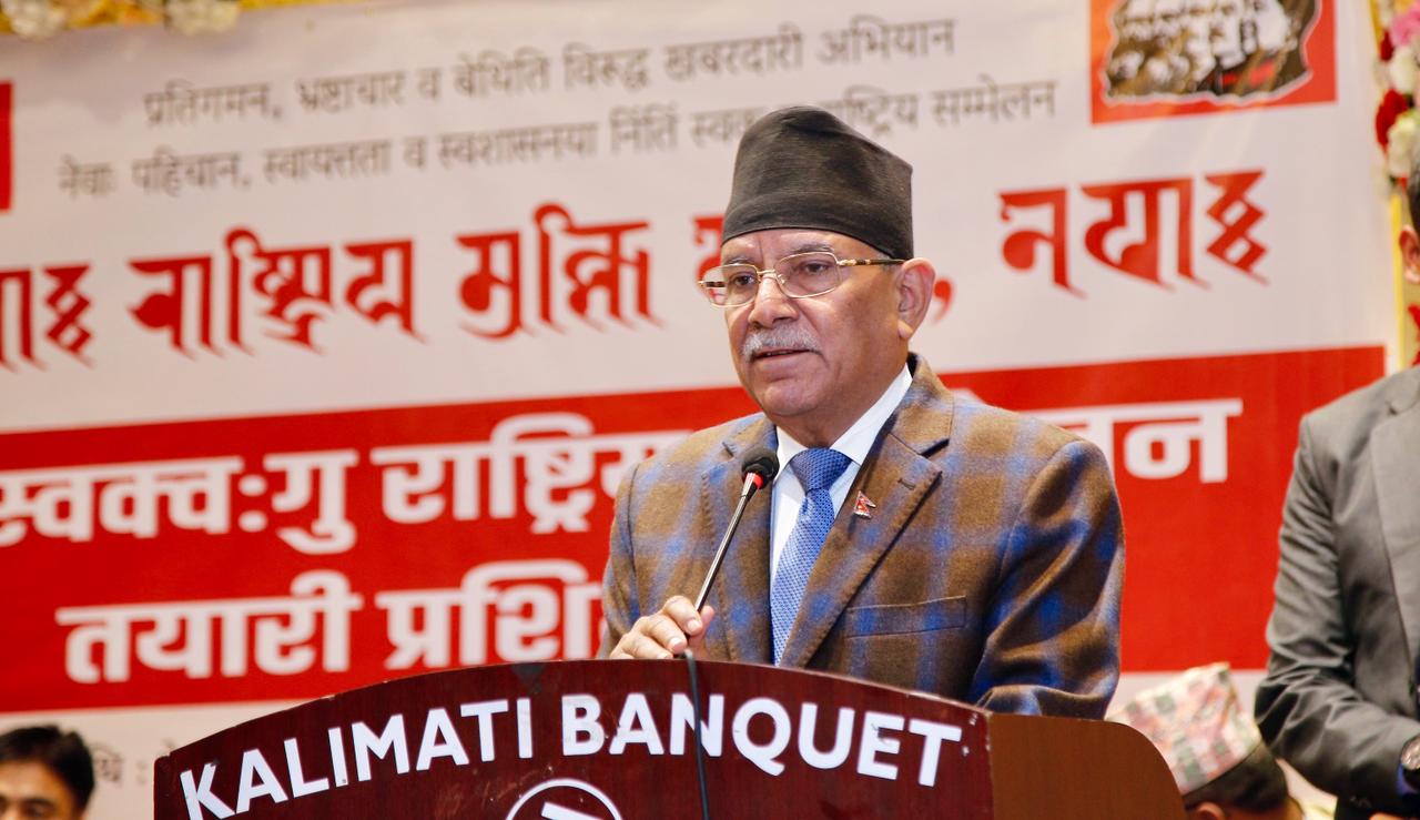 शिक्षकको माग बिशेष अधिवेसन बोलाएर भए पनि सम्बोधन गर्नुपर्छः प्रचण्ड