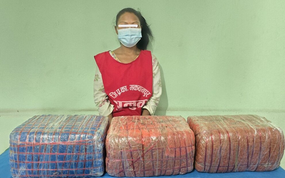 हेटौंडामा ३० किलो गाँजासहित एक महिला पक्राउ