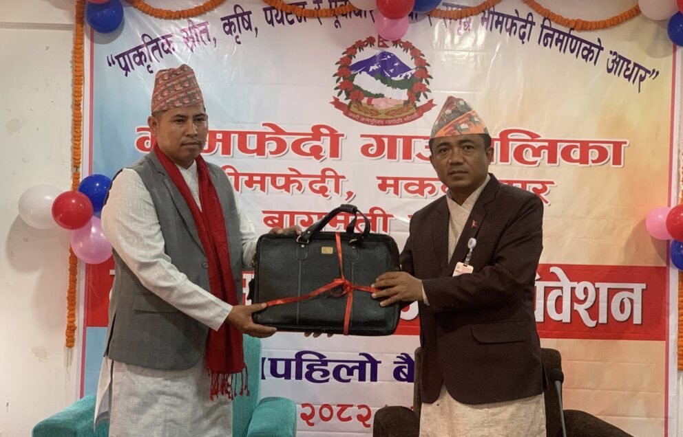 भीमफेदी गाउँपालिकाले ल्यायो ९० करोड ६ लाखको बजेट