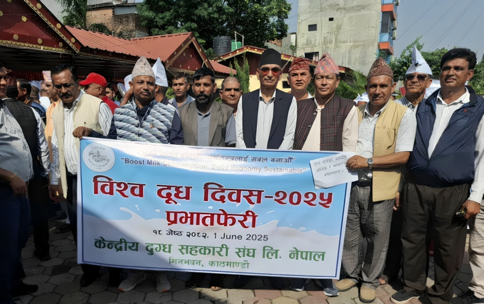 हेटौंडामा मनाईयो विश्व दुध दिवस