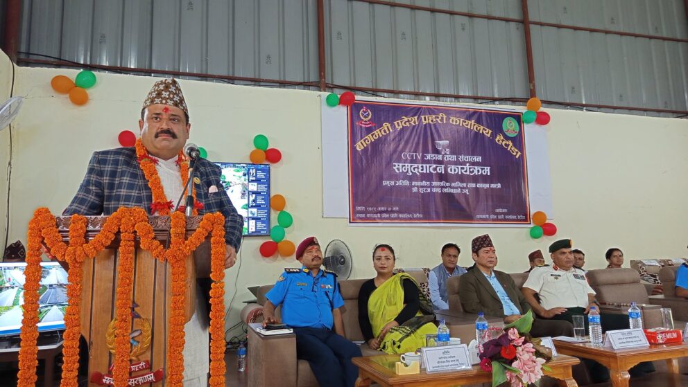 बागमतीको ६८ स्थानमा सिसिटिभि क्यामरा जडान
