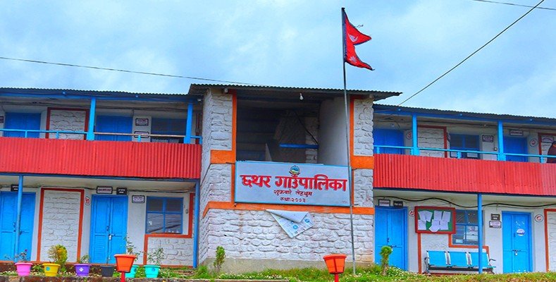 छथर गाउँपालिकाको लोकप्रिय कार्यक्रम : जन्म देखी मृत्यु सम्म नागरिकको साथमा