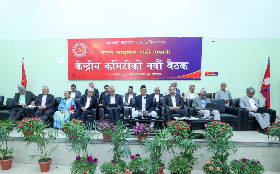 केन्द्रिय समिति बैठक पछि एमालेले घोषणा पत्र जारी गर्ने (फोटोफिचर)