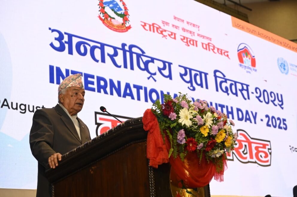 समृद्ध नेपाल बनाउने युगिन अभिभारा अब युवाहरूको काँधमाः राष्ट्रपति