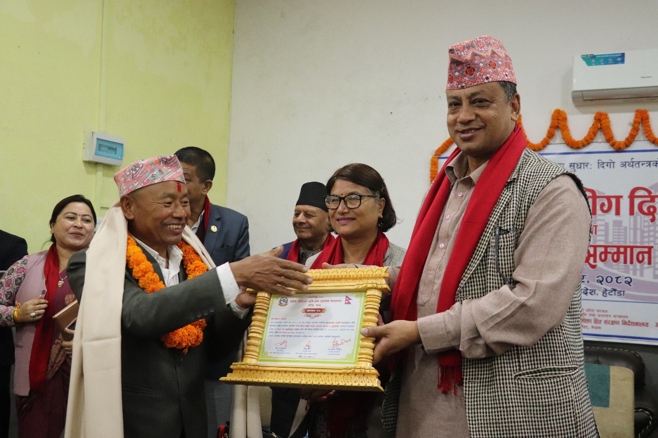 बागमतीका १४ उद्यमी सम्मानित, सेल्कर बने सर्वोत्कृष्ट