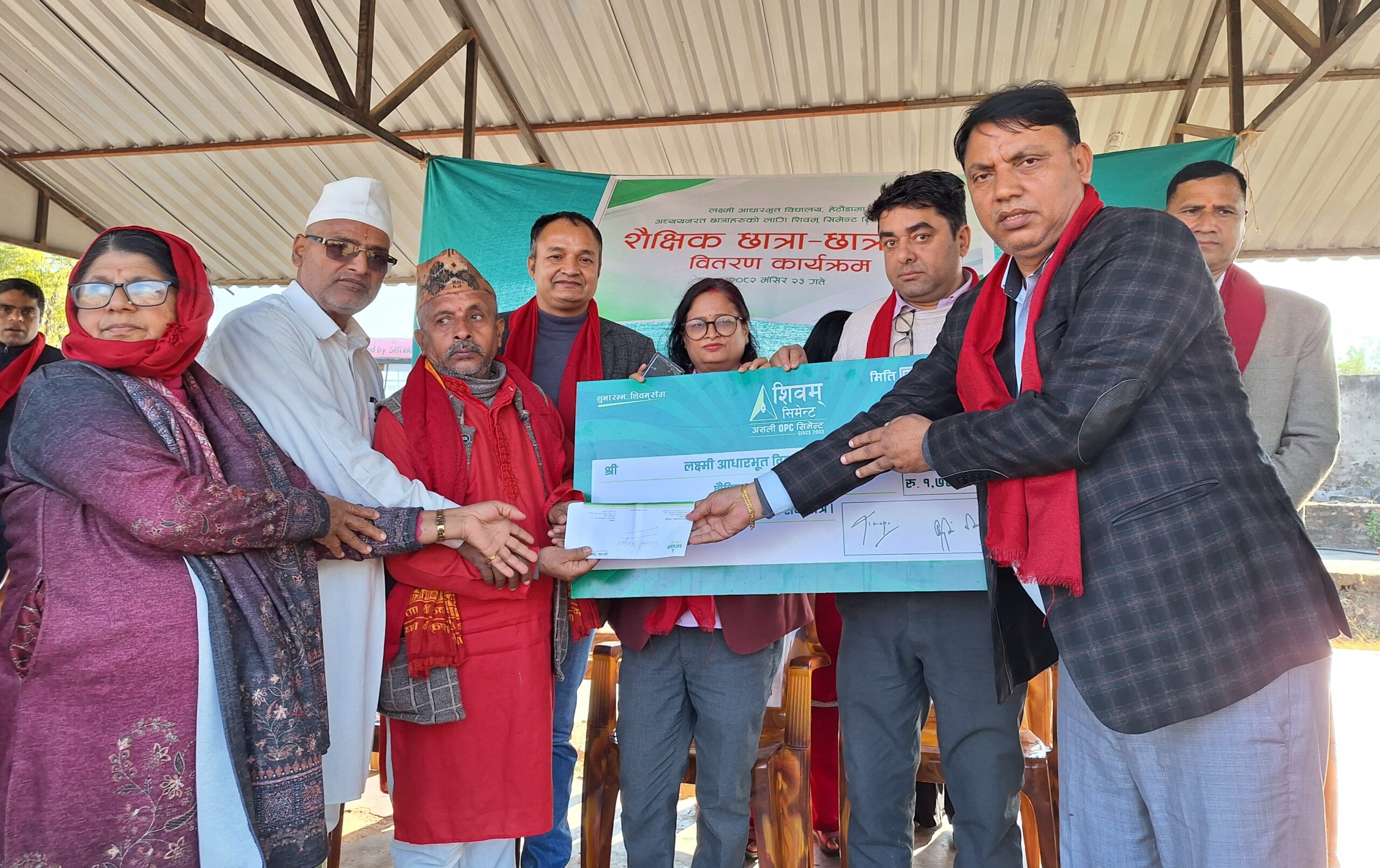 शिवम्‌ले दियो ‘छात्रा’ लक्षित छात्रवृत्ति