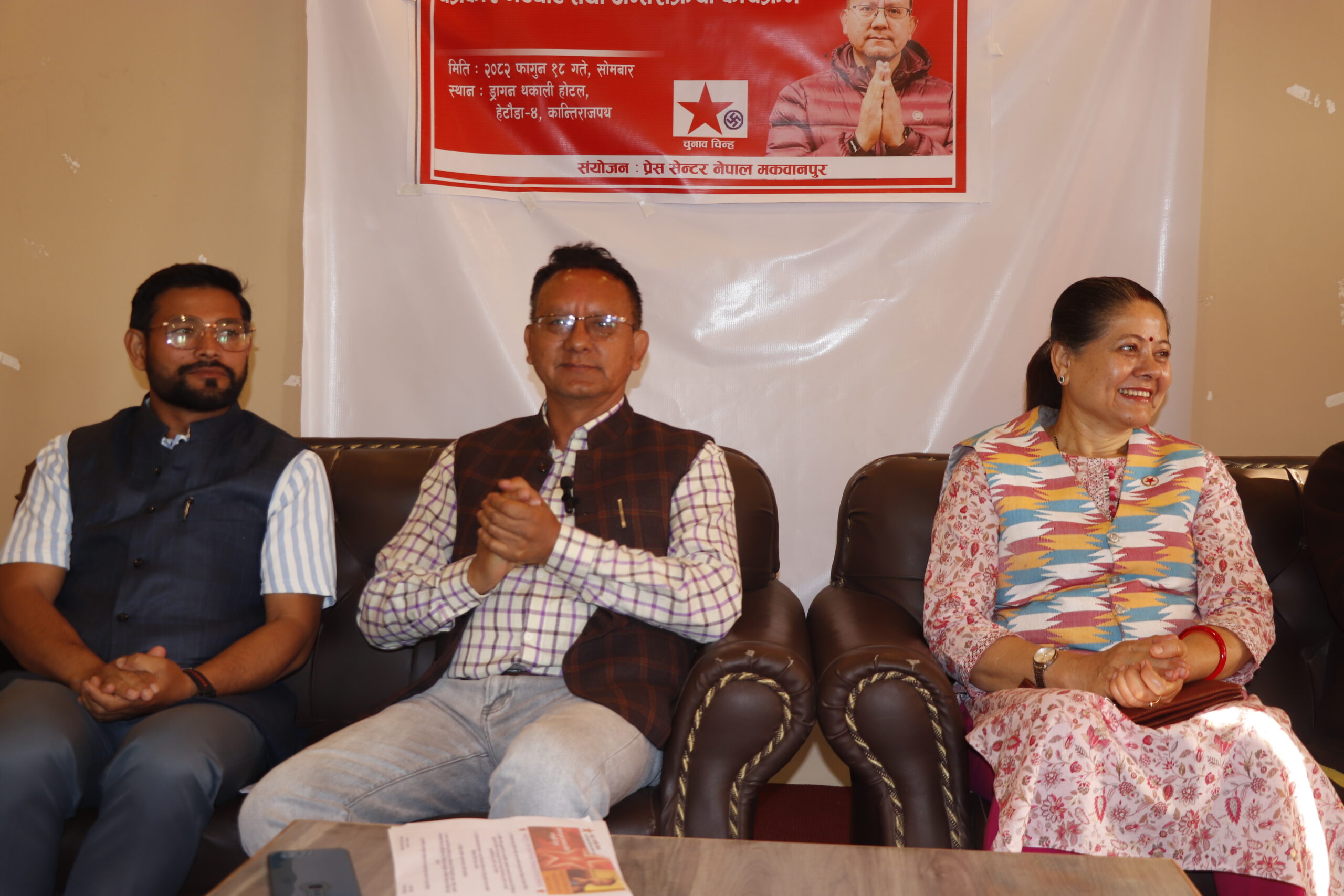 लवशेर विष्टको प्रतिवद्धताः गाँजा वैधीकतादेखि सुरुङमार्ग निर्माणको पहलसम्म