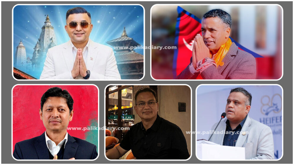 प्रदेश सांसदबाट राजीनामा दिएर प्रतिनिधि सभामा होमिएका ५ मध्ये २ मात्रै विजयी