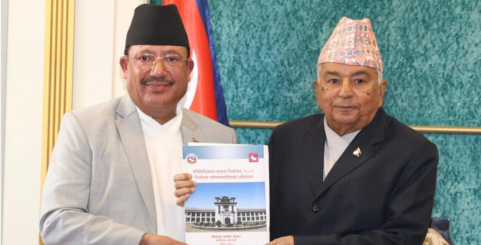 राष्ट्रपतिले बुझे निर्वाचनको अन्तिम नतिजा, अब सरकार गठनको बाटो खुल्यो