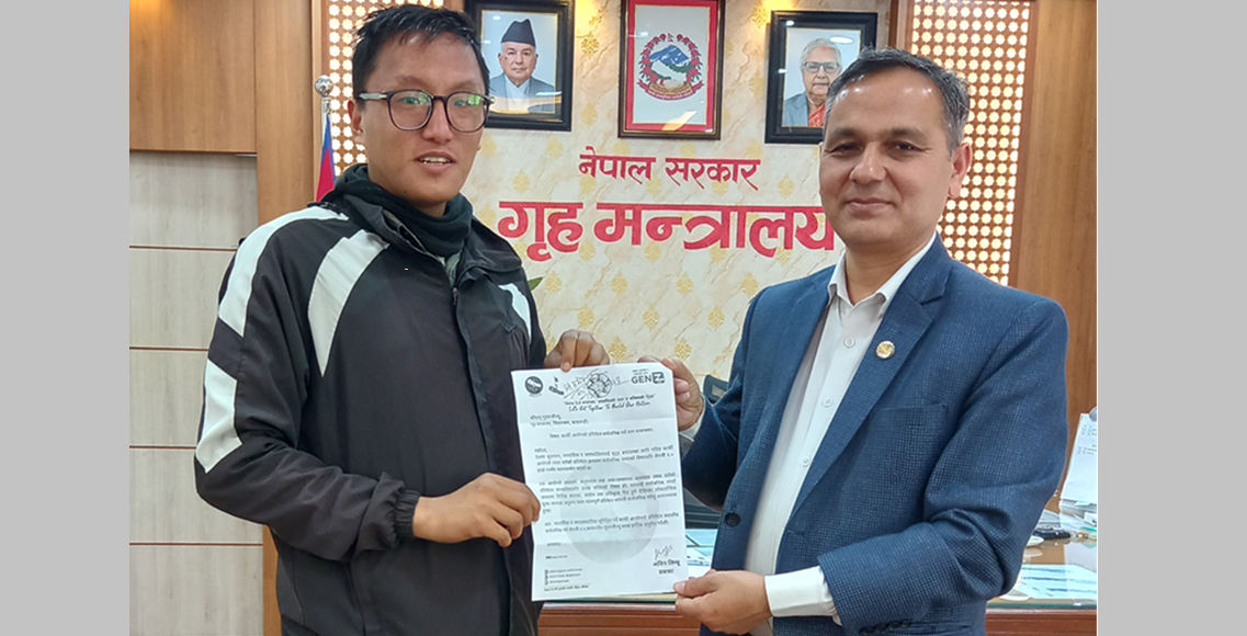 कार्की आयोगको प्रतिवेदन सार्वजनिक गर्न माग गर्दै गृहमन्त्रीलाई ज्ञापन