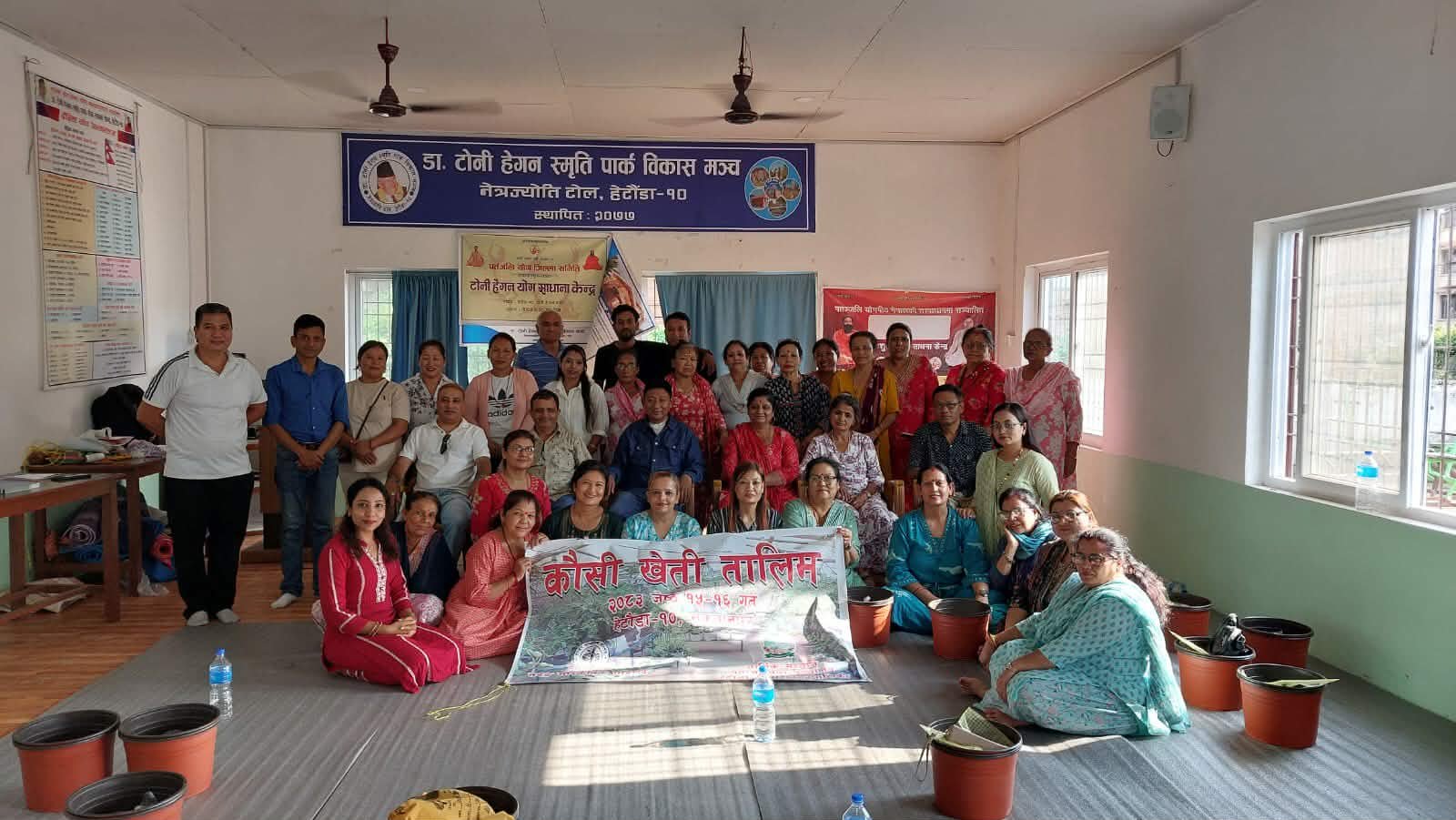 हेटौंडाको १० नम्बर वडाका ३१ जनालाई कौसी खेती तथा उद्यमशीलता तालिम
