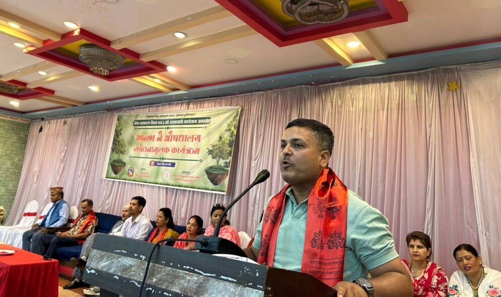 विश्व वातावरण दिवसको अवसरमा “भान्सा नै औषधालय” सम्बन्धी सचेतना कार्यक्रम सम्पन्न