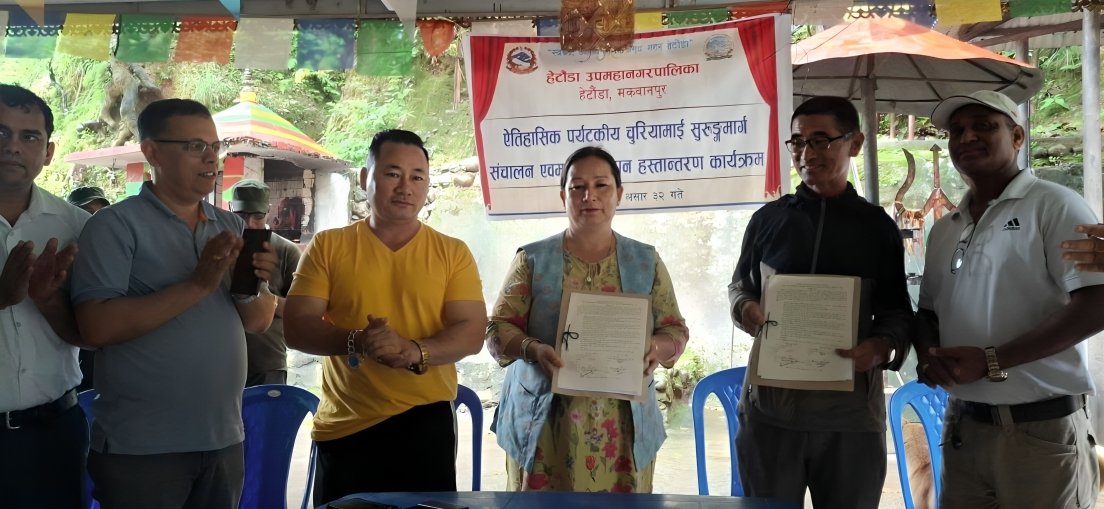 दक्षिण एसियाकै पहिलो ऐतिहासिक चुरियामाई सुरुङ संरक्षण समितिलाई हस्तान्तरण