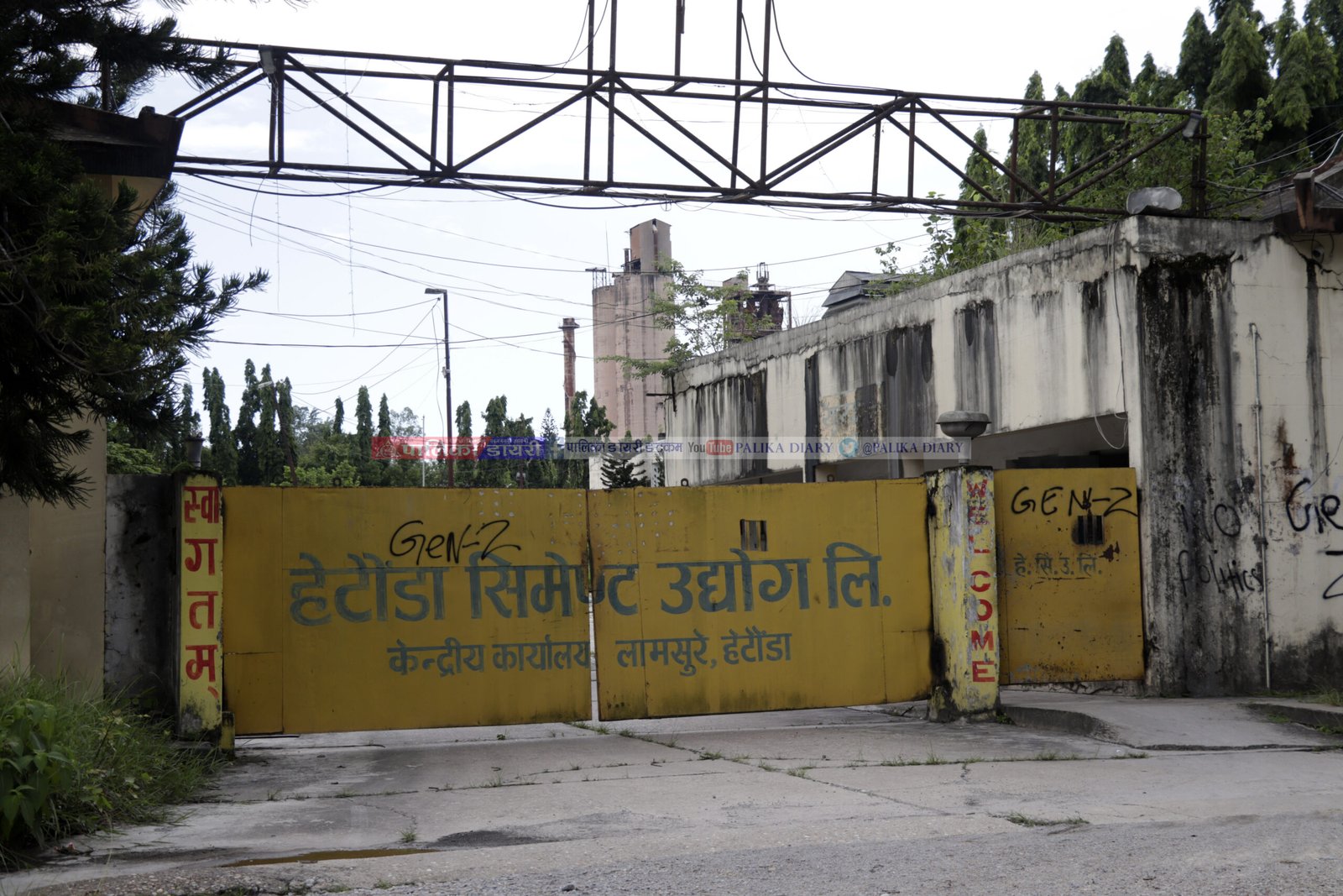 हेटौंडा सिमेन्ट उद्योग सञ्चालनमा सरकारको बेवास्ता, १४ महिनादेखि पाएका छैनन् कर्मचारीले तलब